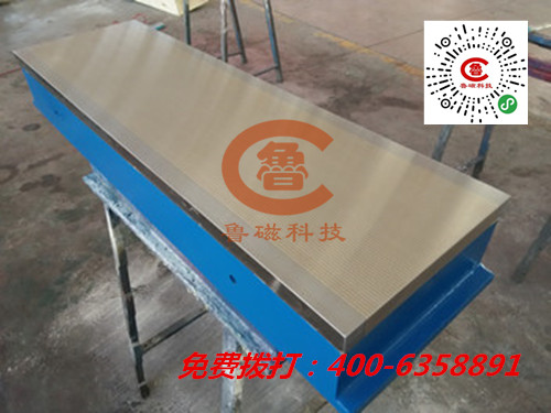 型號(hào)全評(píng)價(jià)高的電磁吸盤魯磁為您提供
