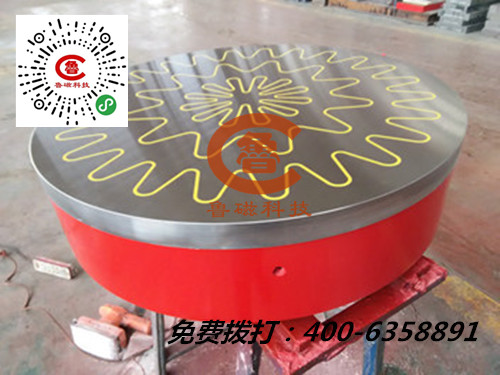 魯磁各型號(hào)電磁吸盤私人定制中