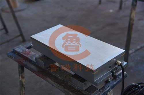 【魯磁動(dòng)態(tài)】電磁吸盤只有走研發(fā)道路才能走上不敗之地
