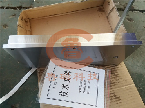【員工心聲】祝愿永磁吸盤制造技術(shù)更創(chuàng)佳績