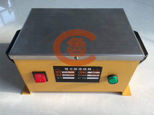 【應(yīng)用案例】魯磁高品質(zhì)臺式退磁器 值得信賴