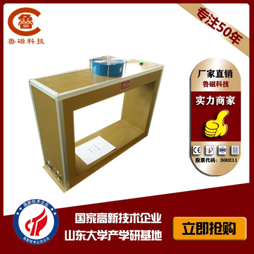 【應(yīng)用案例】詳細(xì)解說框式退磁器