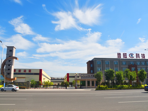 魯磁工業(yè)科技有限公司開工通知